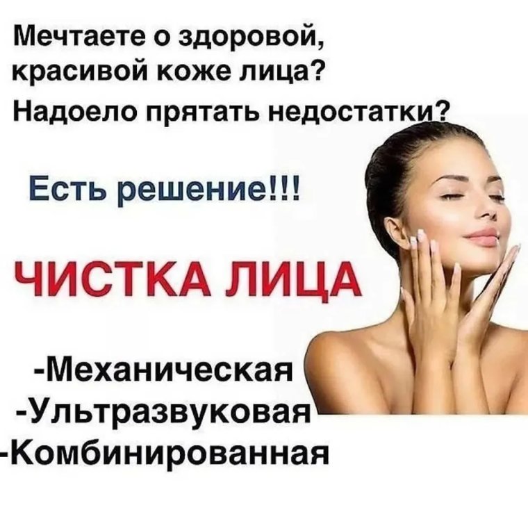 Подруги у косметолога