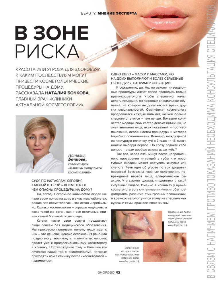 Смешные высказывания про женщин