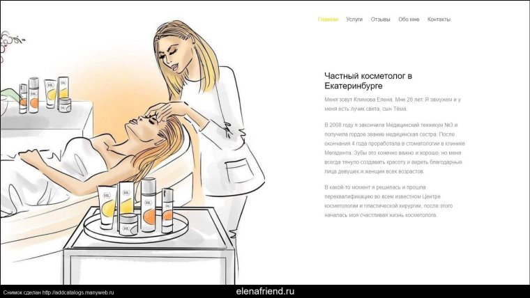 Наращивание ресниц юмор