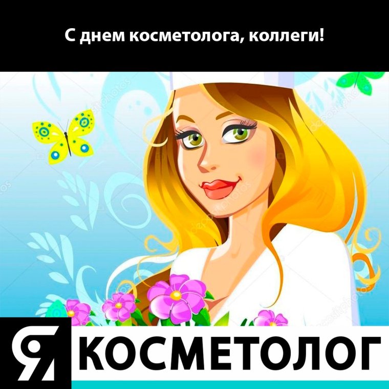 Приколы про ресницы