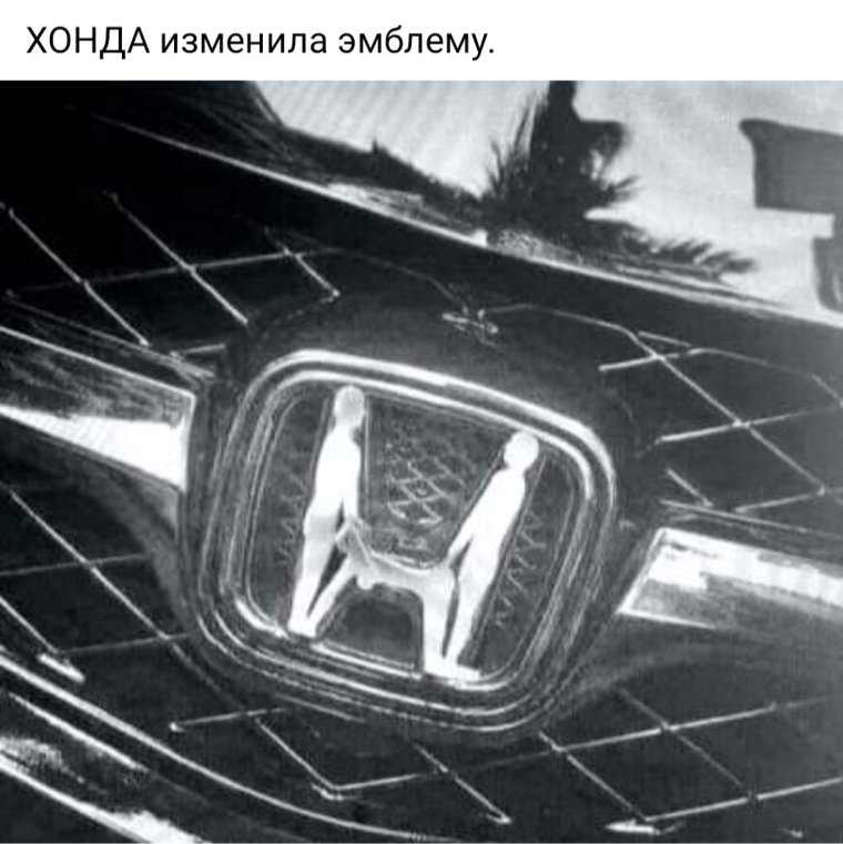 Значок Хонда прикол