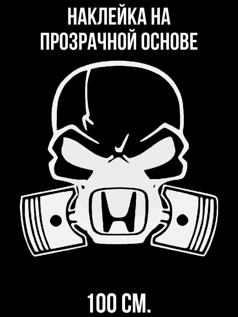 Прикольные логотипы Хонда