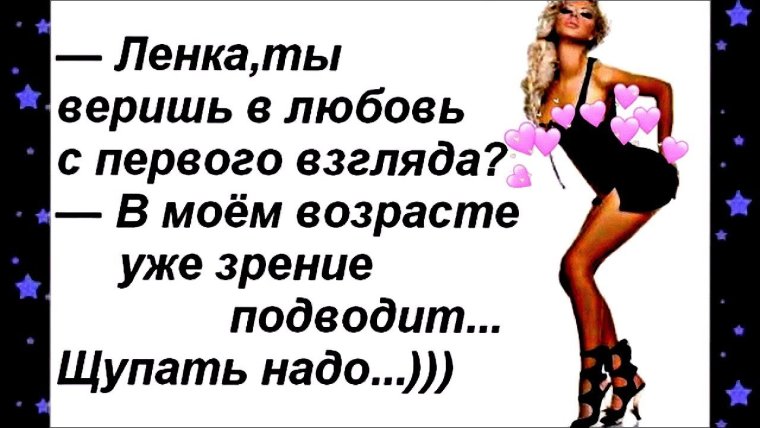 Смешные высказывания про Возраст