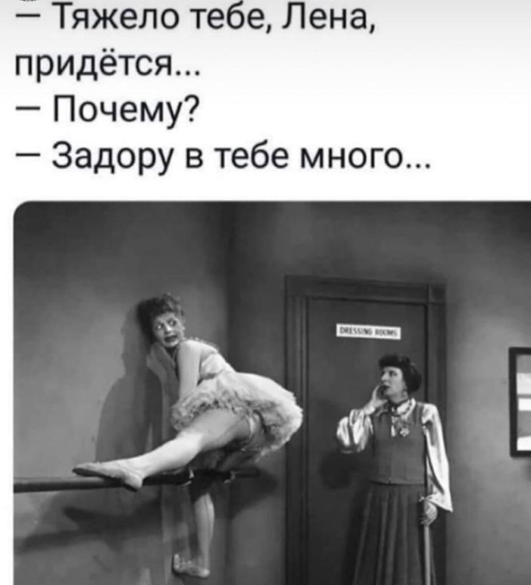 Смешные цитаты