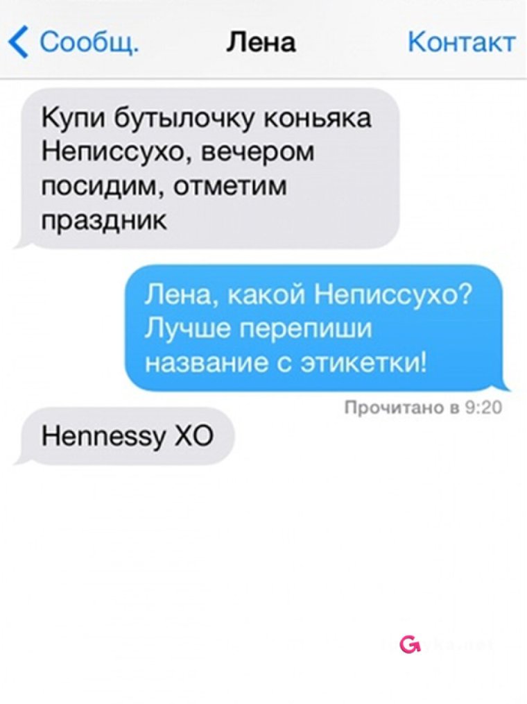 Анекдоты про Лену смешные