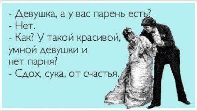 Причиняю добро наношу радость