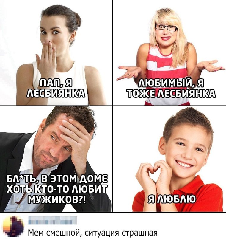 Лучшие мемы