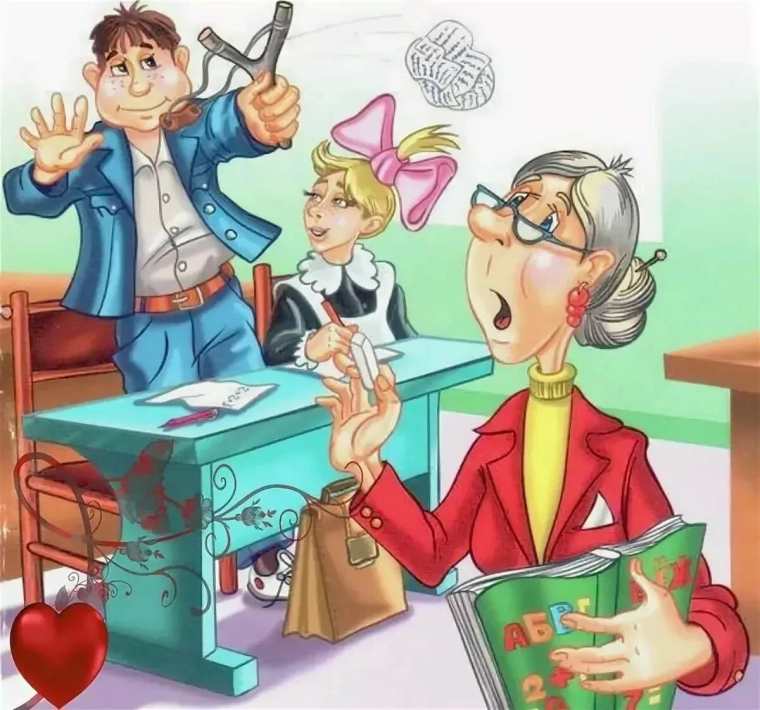 Карикатуры про учеников