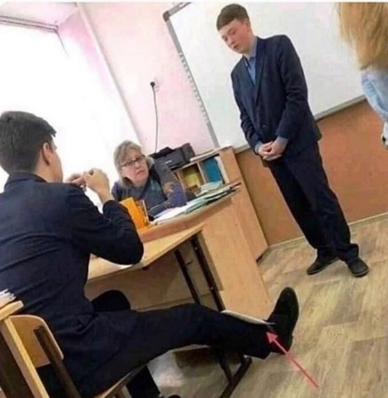 Приколы про школьников