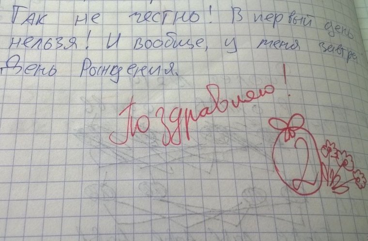 Смешные стихи про школу