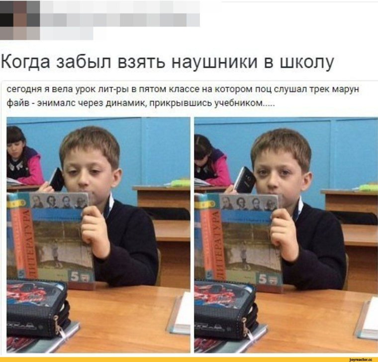 Травматизм в школе