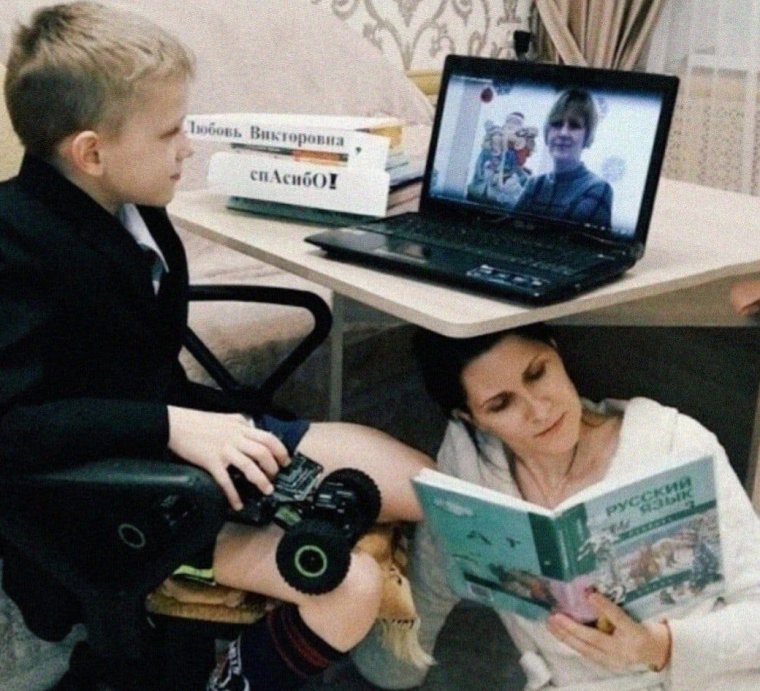 Дисциплина на уроке