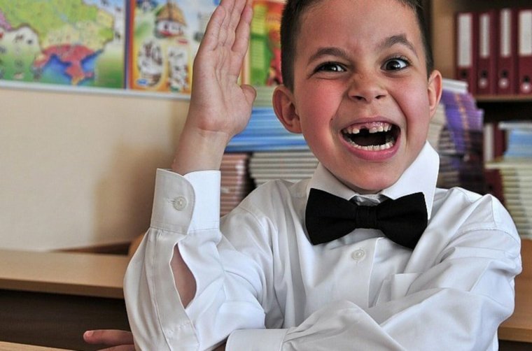 Каникулы карантин