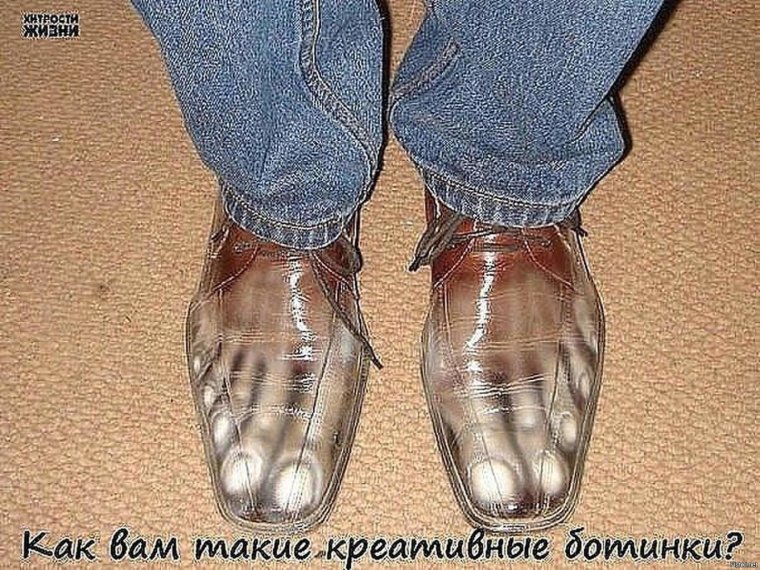 Рваные мужские туфли