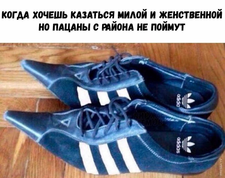 Паленые кроссовки адидас