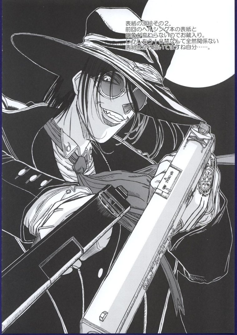 Алукард Хеллсинг аниме Манга