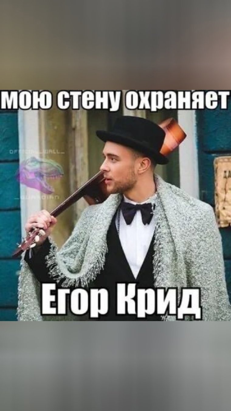 Твою стену охраняет. Мою страницу охраняет. Я в твоих стенах. Картинки мою стену охраняет. Твою стену охраняет.