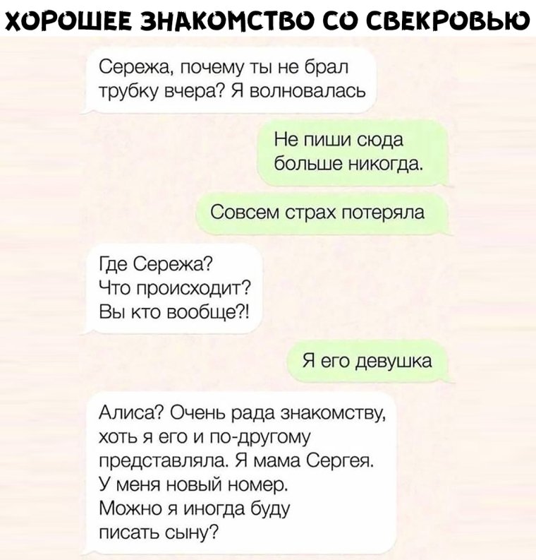 Стихи смешные до слез ржом