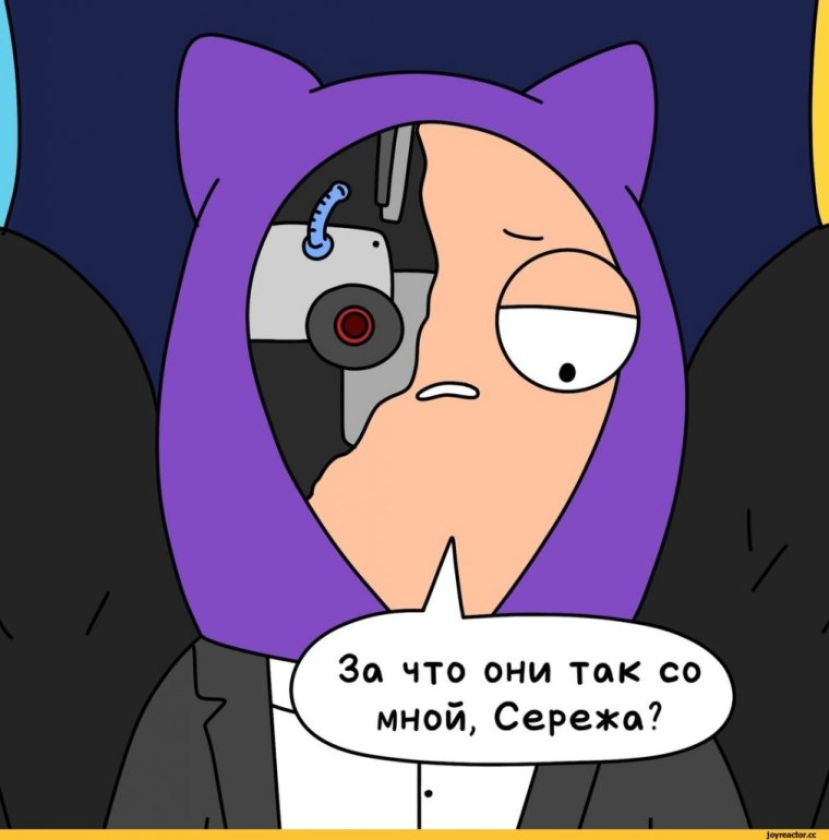 Приколы про Сережу картинки