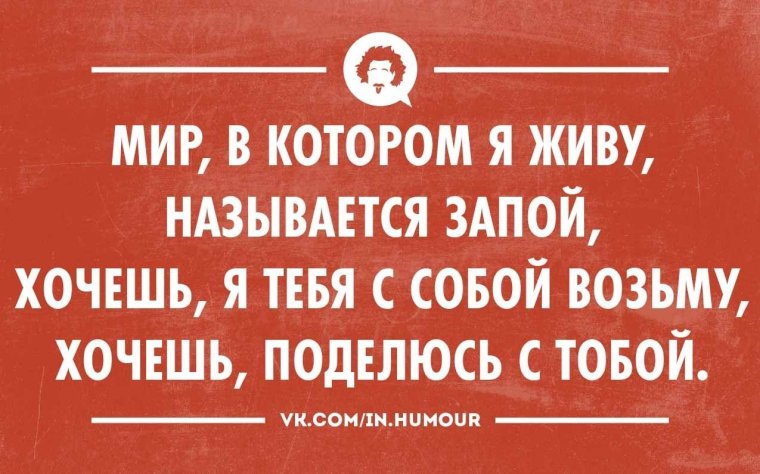 Саша Пидрила