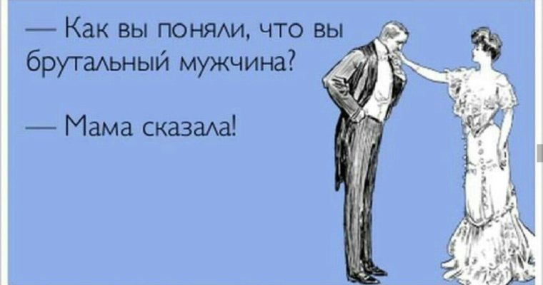 Обними меня