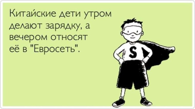 Анекдоты для подростков