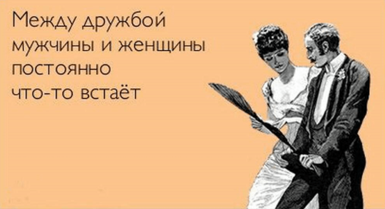 Охота это когда тебе охота и ей охота