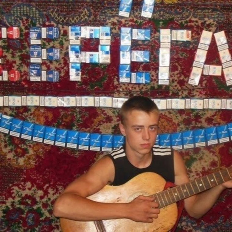 Сергей Вашкетов