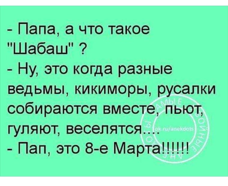 С днём рождения Сергей