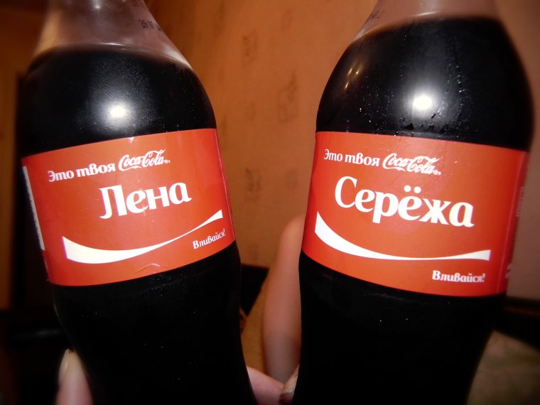 Я забыл позвонить своей девушке