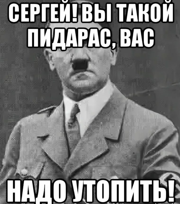 Ашот киллер