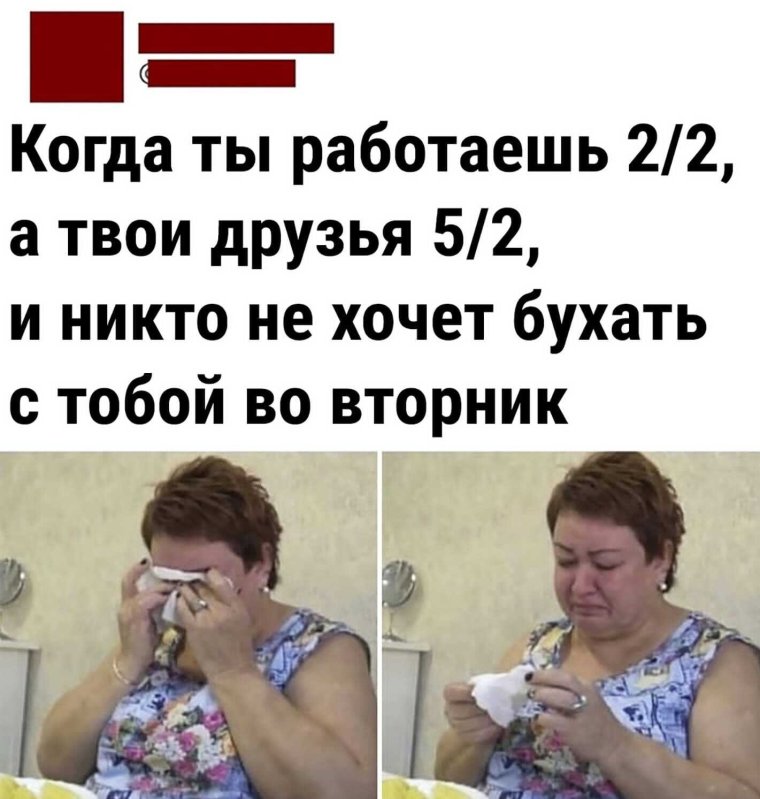 По стопочке выпьем