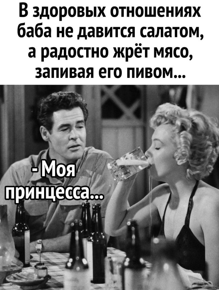 Прикол борьба с короновиру