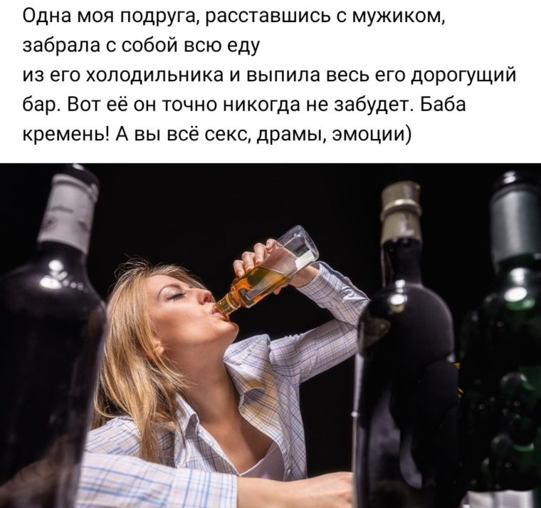 Пятница вечер надо выпить