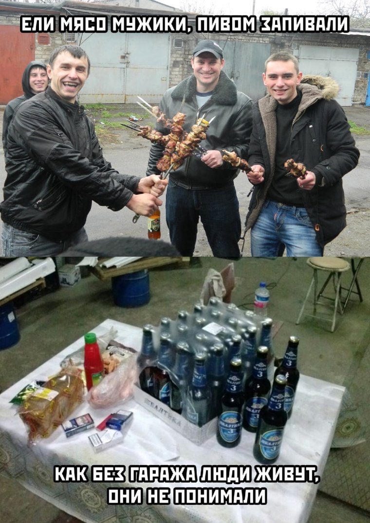 Мемы про алкоголь смешные