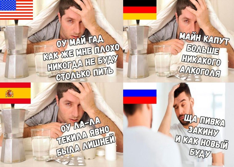 Прикольное фото я бросил пить