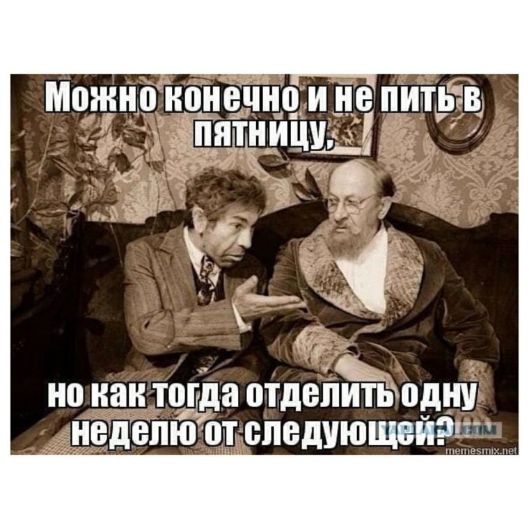 Олег с утра опохмелившись вдруг