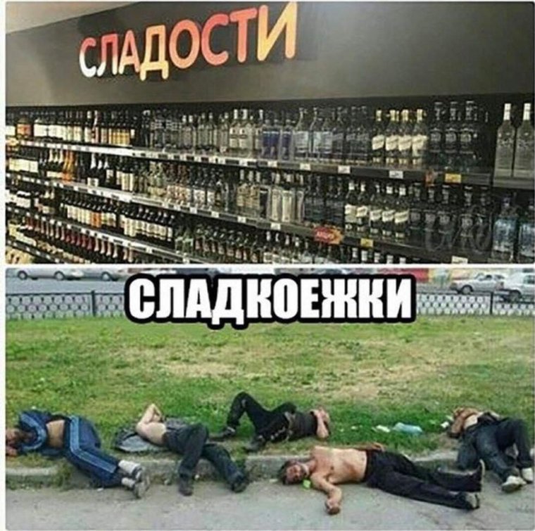 Женщина с бутылкой водки