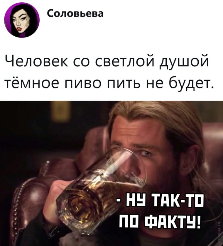 Приколы про алкоголь