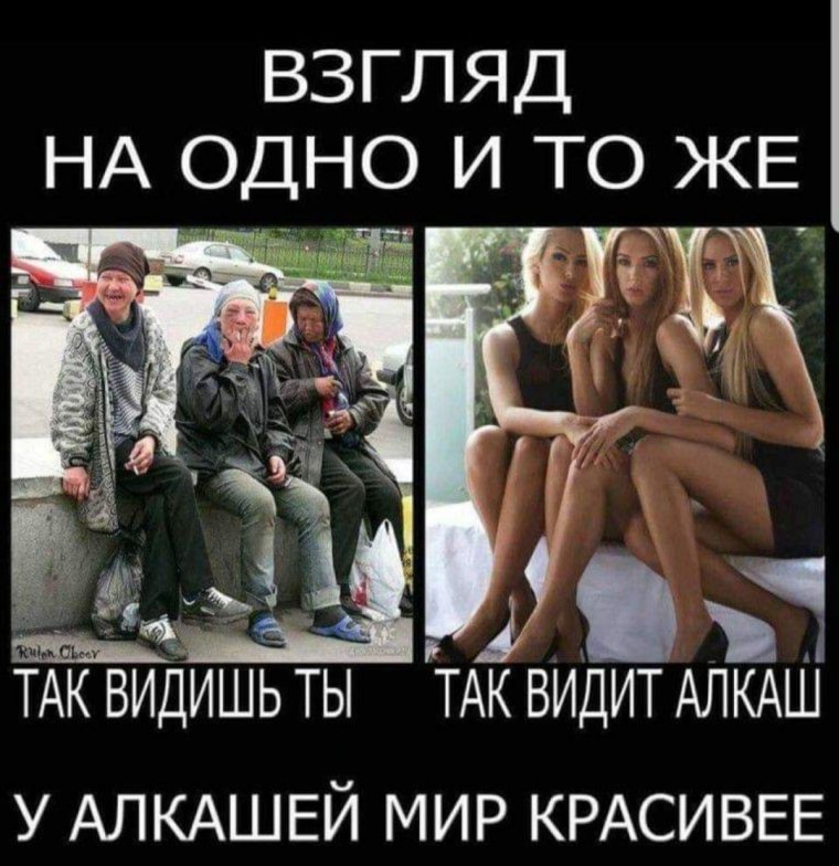 Шутки про алкоголь