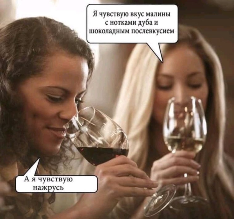 Алкоголь кроме шуток