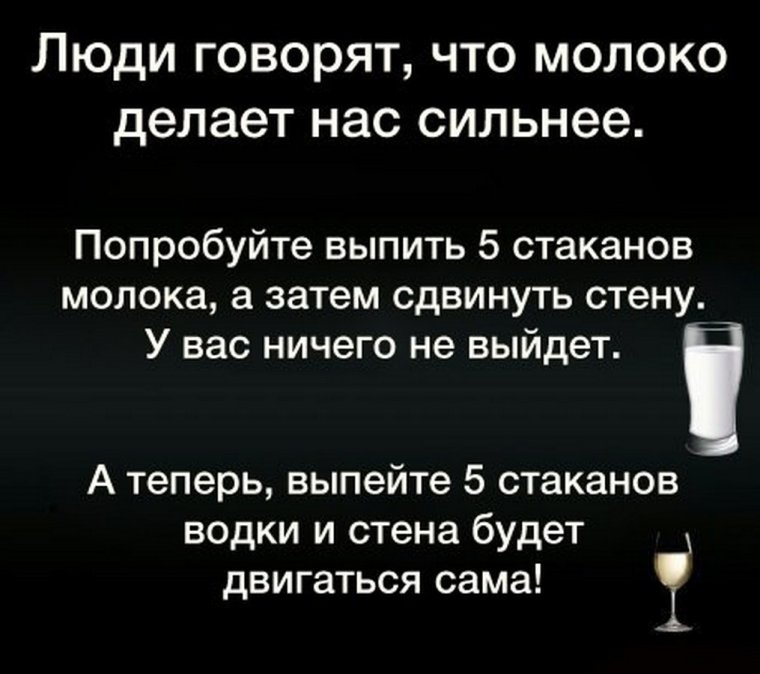 Запой у женщины картинки