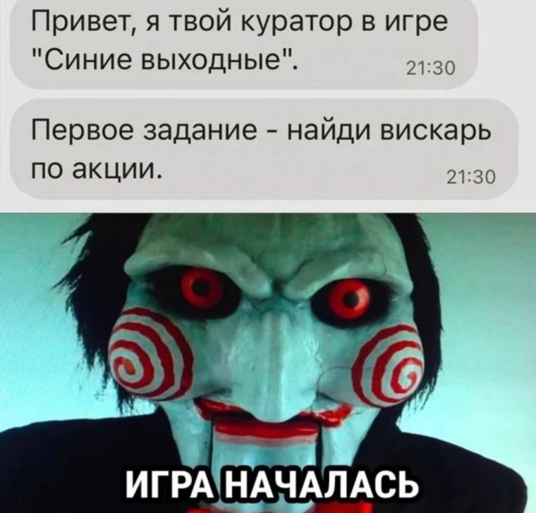 Приколы в картинках с надписями поржать