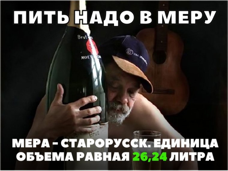 Приколы про выпивку