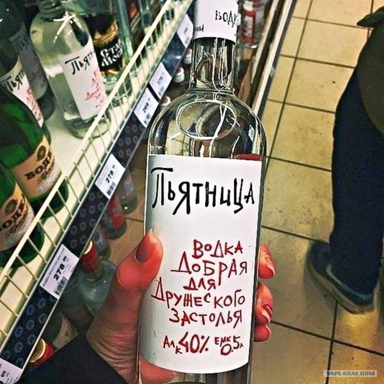 Популярные мемы