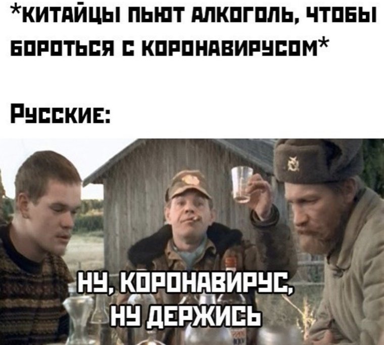 Советский плакат нет алкоголю