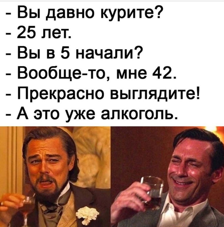 Однажды ты спросишь как часто я бухаю
