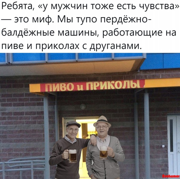 Приколы про алкоголь