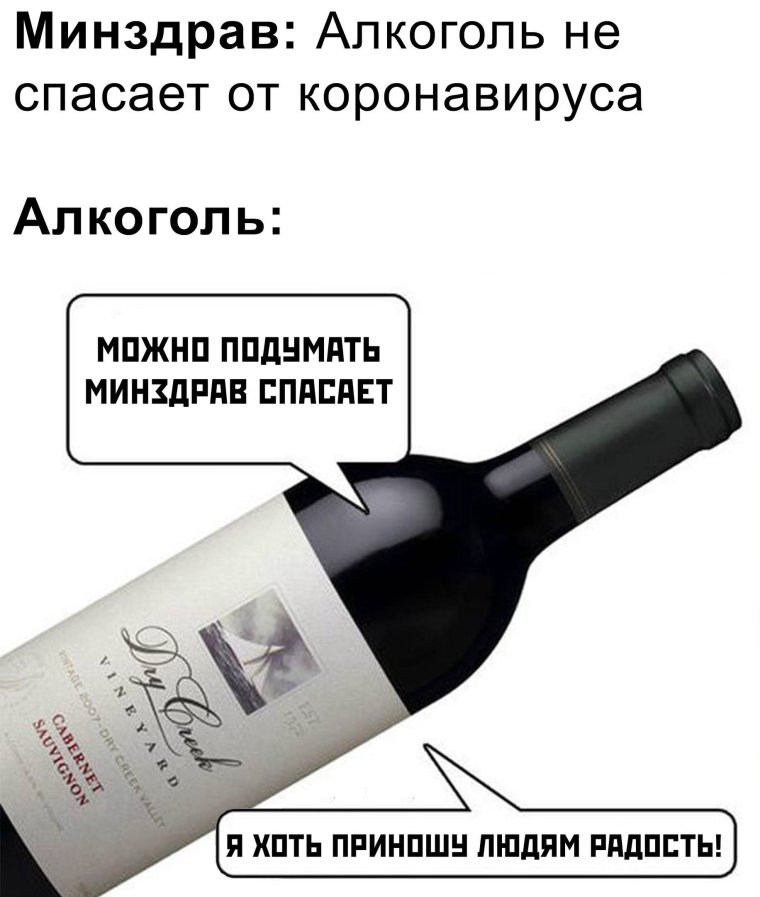 Стол с бухлом