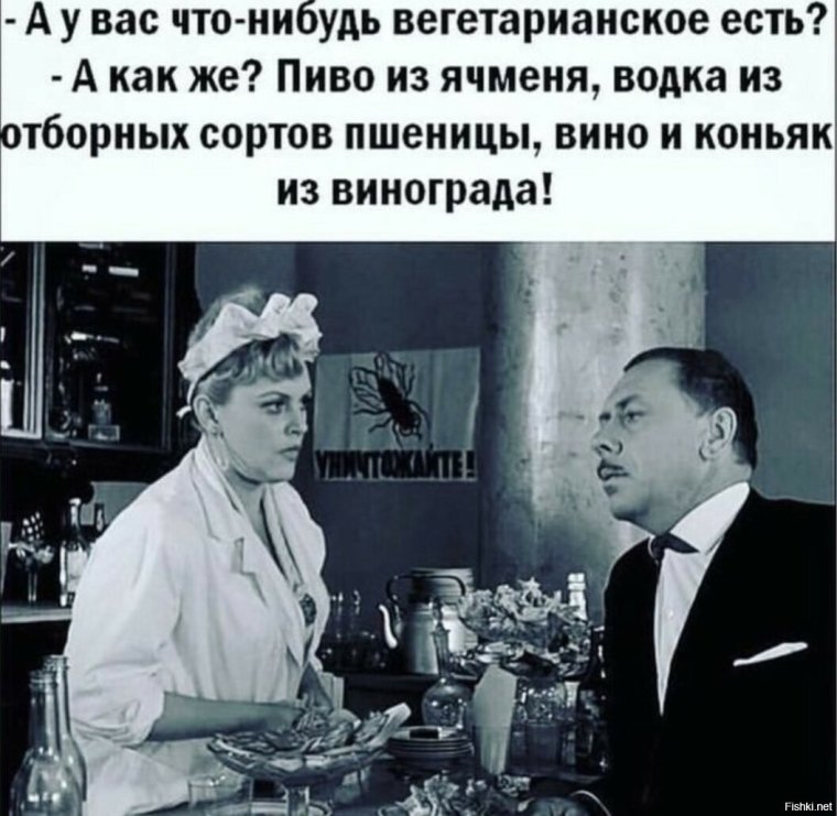 Алкогольные напитки по знакам зодиака